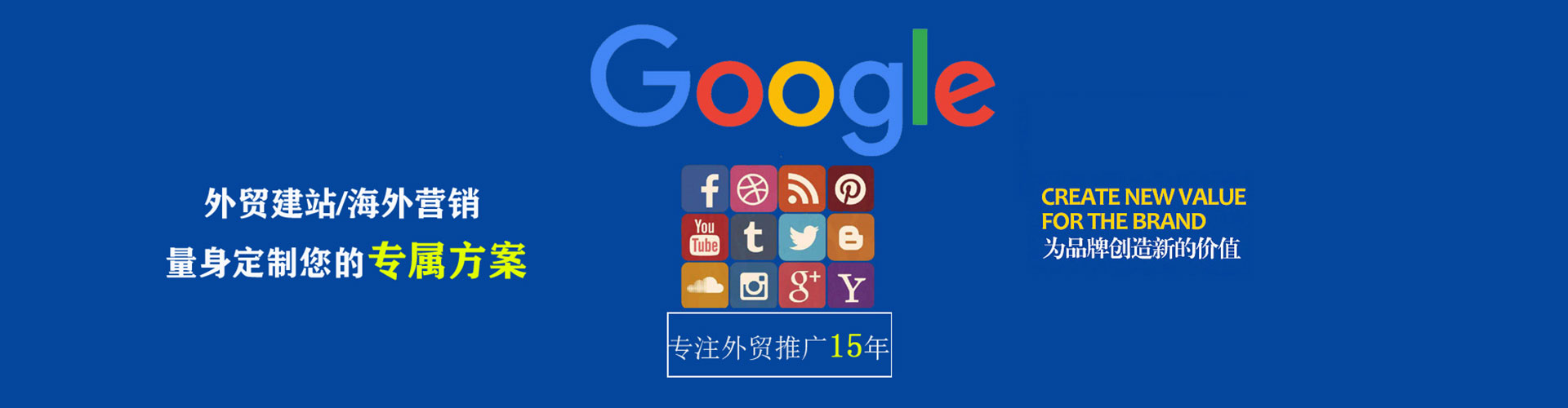 松溪信息流开户