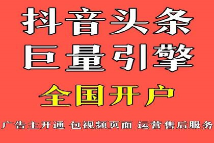 百度推广费用标准与案例对比分析