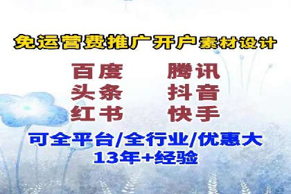竞价SEM在零售行业的精准营销策略探讨