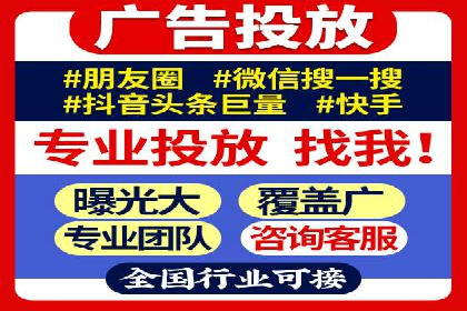 百度广告投放的创意策略及案例分析